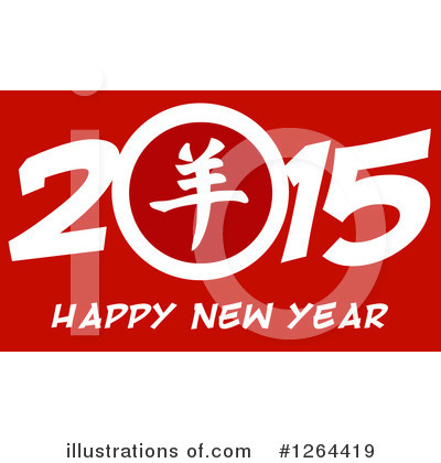 Royalty-Free (RF) Year Of The Sheep Clipart Illustration by Hit Toon - Stock Sample #1264419