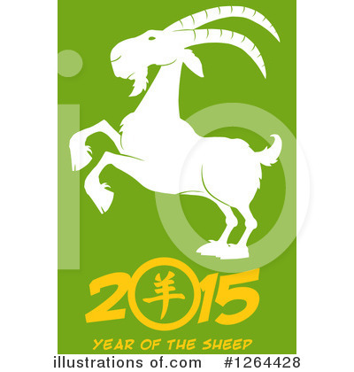 Year Of The Sheep Clipart #1264428 by Hit Toon