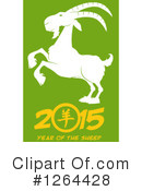 Year Of The Sheep Clipart #1264428 by Hit Toon