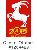 Year Of The Sheep Clipart #1264429 by Hit Toon