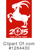 Year Of The Sheep Clipart #1264430 by Hit Toon