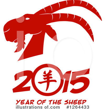 Year Of The Sheep Clipart #1264433 by Hit Toon