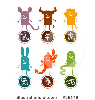 Chinese Zodiac Clipart #58149 by NL shop